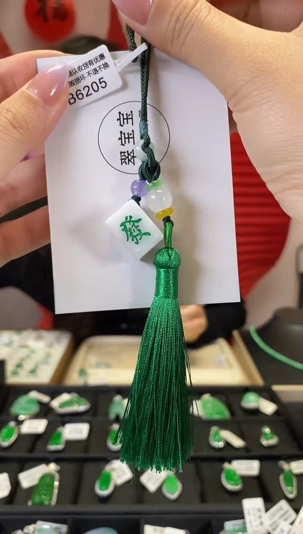 【闪购商品】翡翠挂件未镶嵌B6205 手机挂 含运营费
