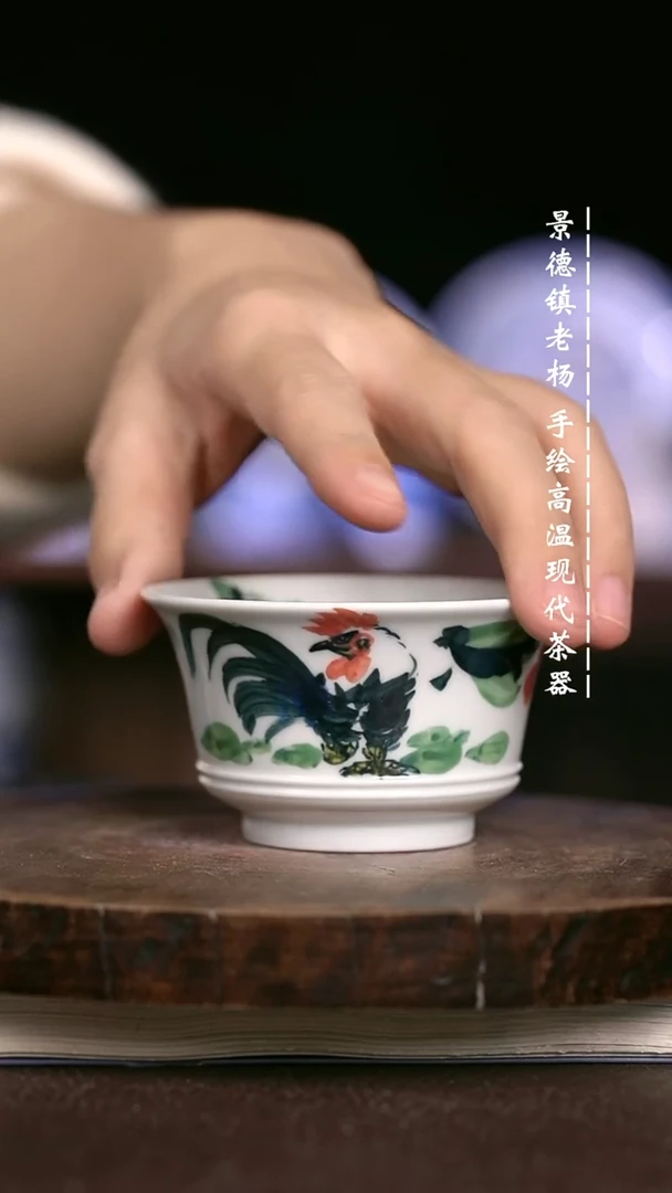 现代瓷  微瑕福利