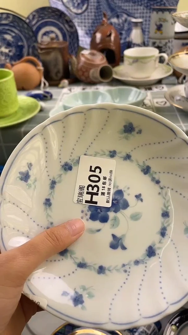 其他妙*心默认微瑕 介意勿拍H305