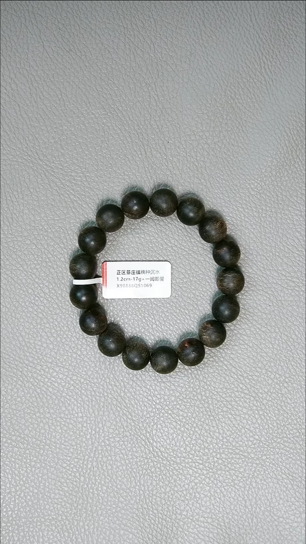 沉香手串1.2-17g正区芽庄奇楠种 沉