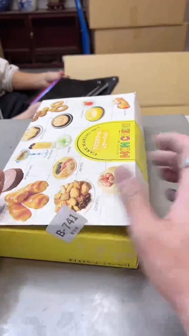 【闪购商品】瓷片741聚宝缘二号店