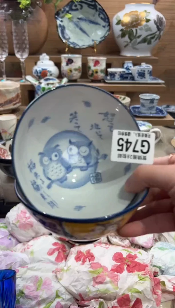 瓷片王*平      G745