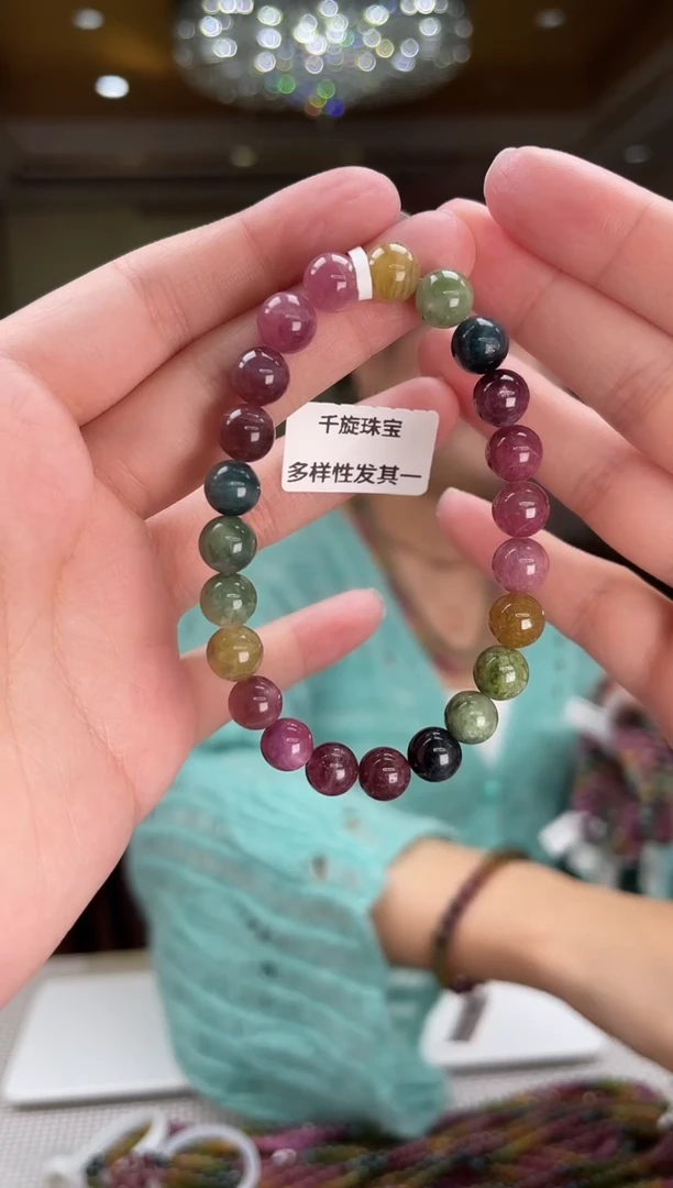 未镶嵌/碧玺手串8mm+单圈多样性发货