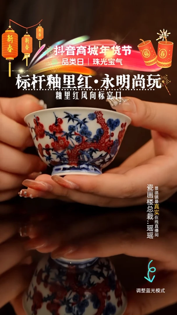 【闪购商品】瓷片瓷瓷瓷瓷瓷瓷瓷瓷