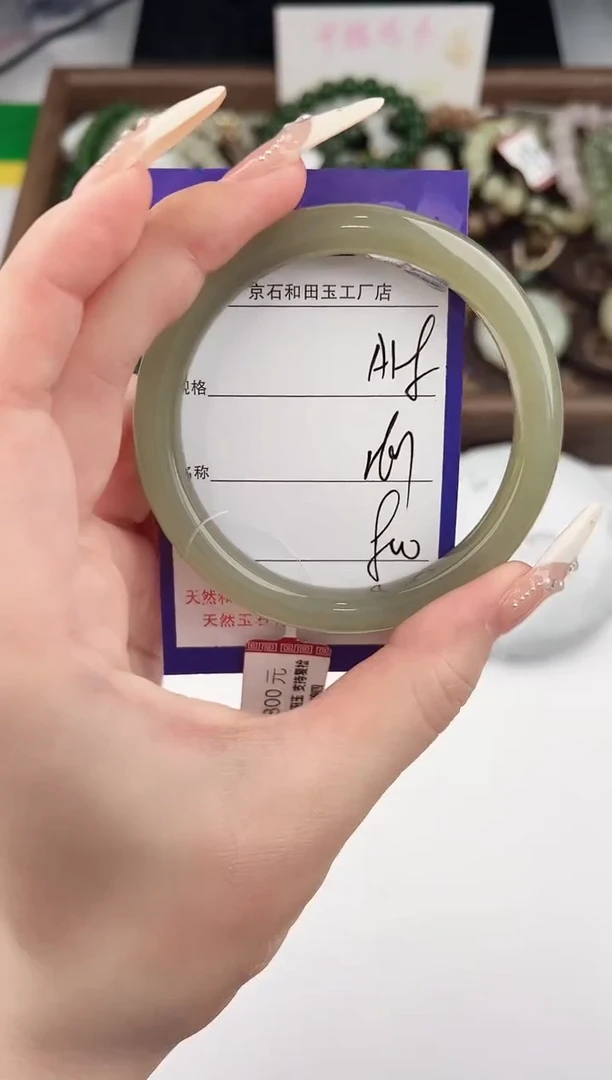未镶嵌手镯和田玉18颜色微差无瑕疵
