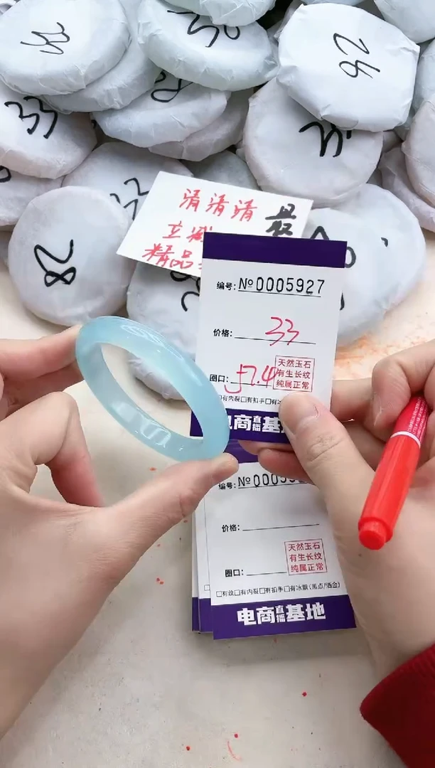 【闪购商品】玛瑙/玉髓手镯未镶嵌5927