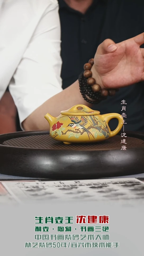 茶壶紫砂SJK98景舟石瓢富贵金砂250cc