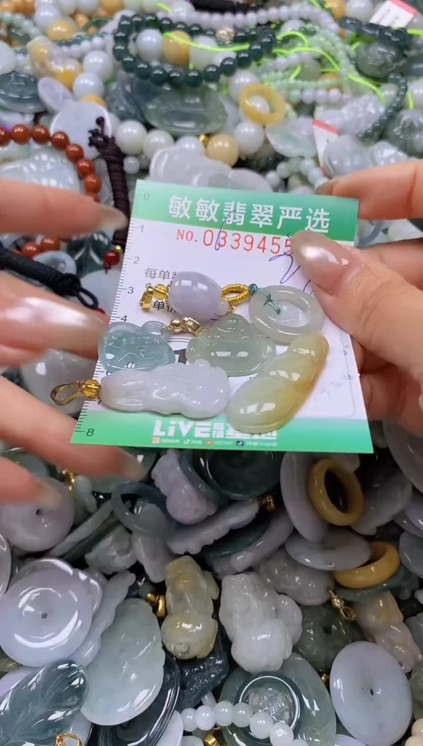 颈饰未镶嵌翡翠闪购0339455