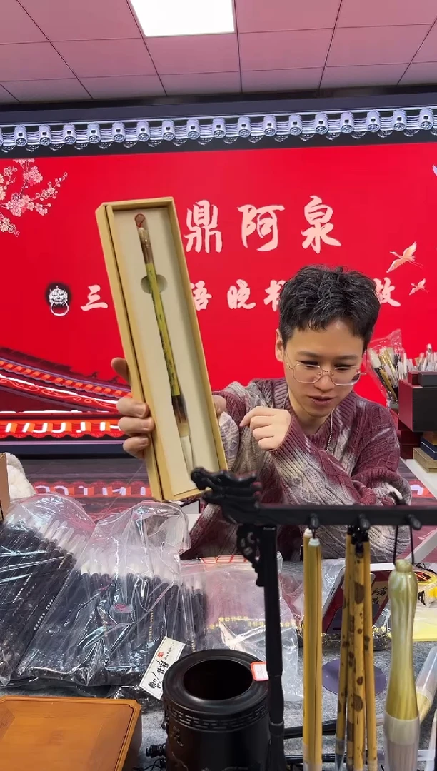 【闪购商品】国画云鼎福利湖笔20号