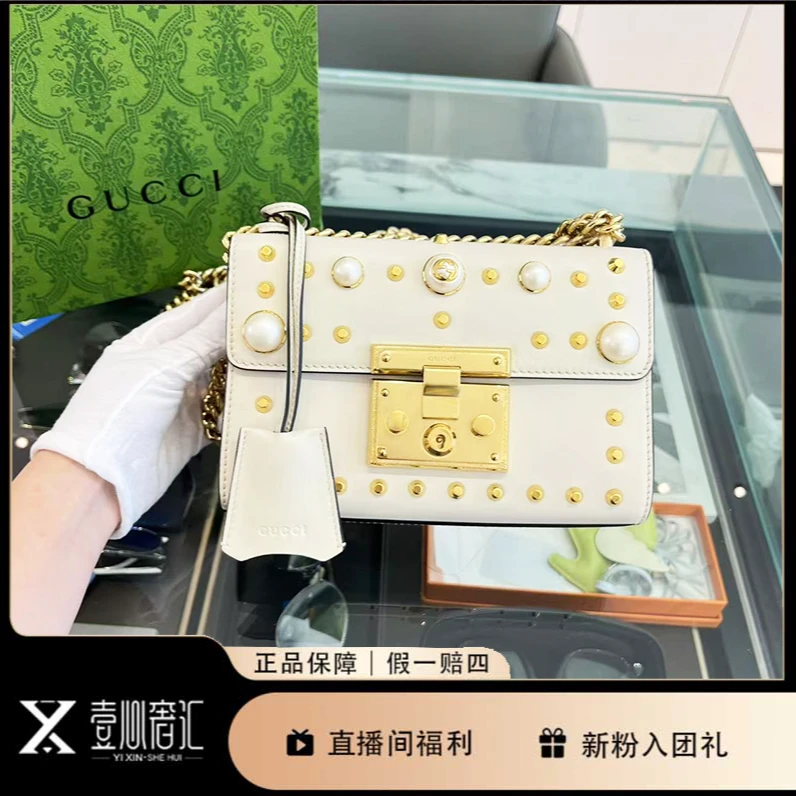 99新 GUCCI/古驰 奶油白珍珠padlock月光宝盒链条包