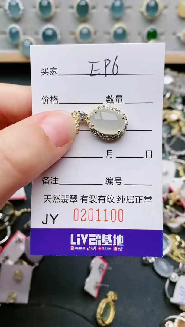 翡翠戒指银S925镶嵌....