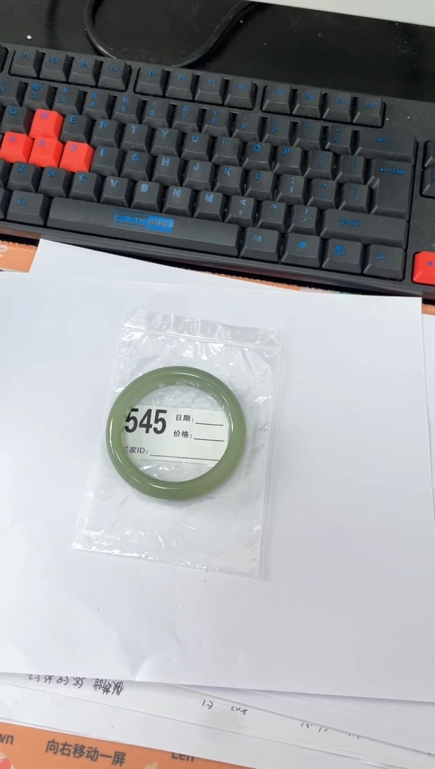 未镶嵌手镯东陵石545