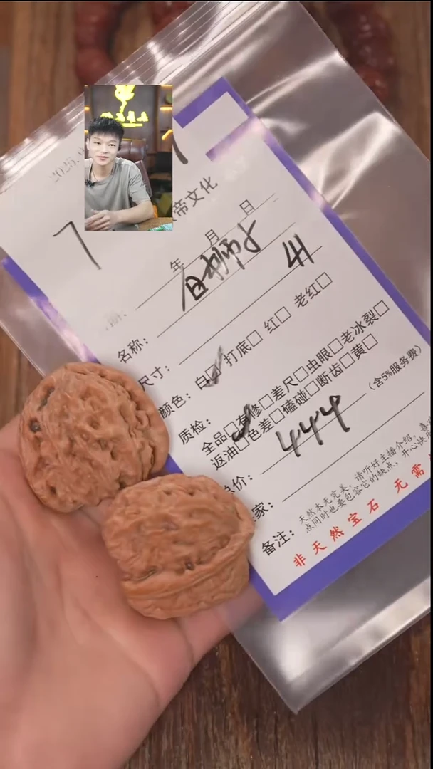 把件文玩核桃a****a諘帝文化027白狮子
