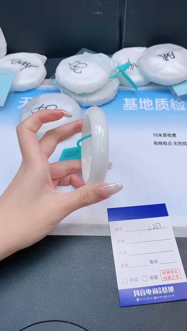 未镶嵌手镯和田玉13L267-60