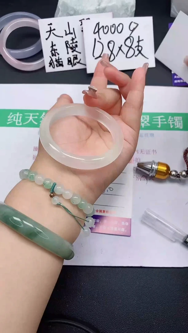 石英质玉手镯未镶嵌37/56-57