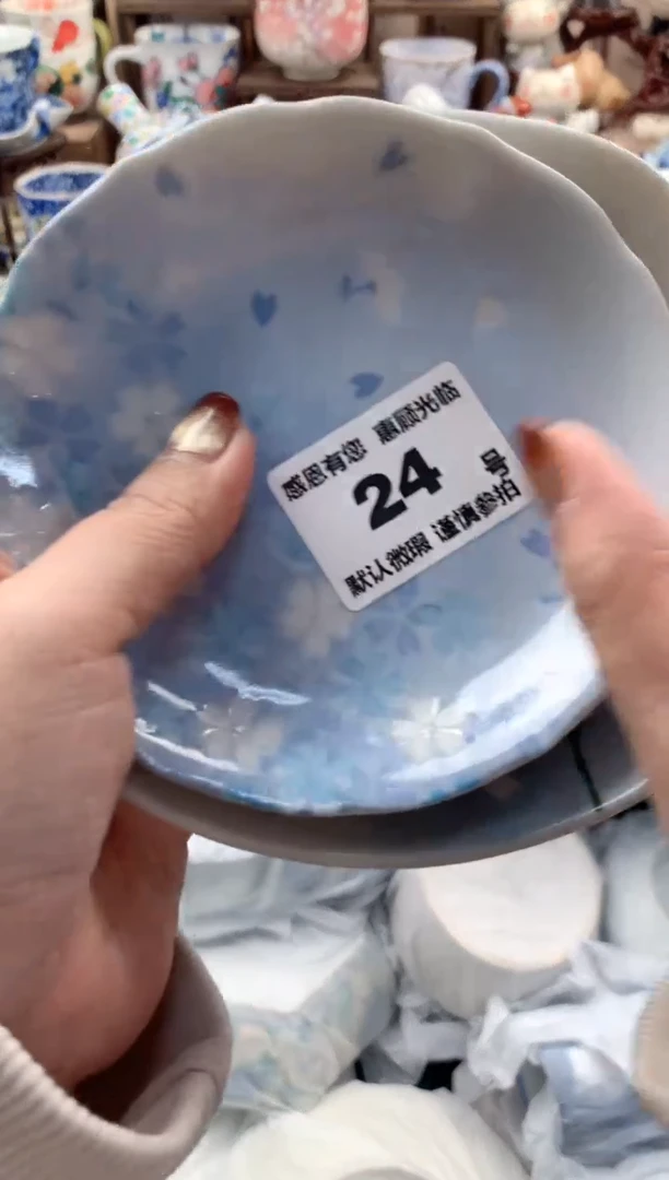 瓷片s****?24号九姑娘工艺品瓷器飞皮