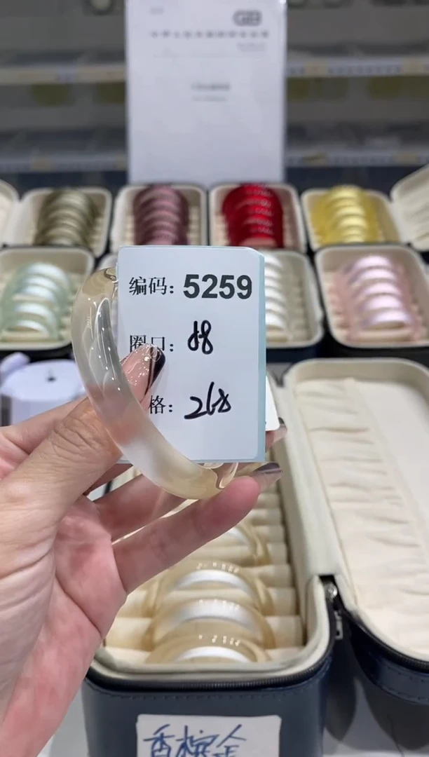 非金属无编码5259