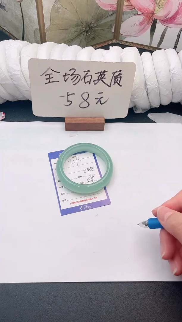 未镶嵌手镯石英质玉C73