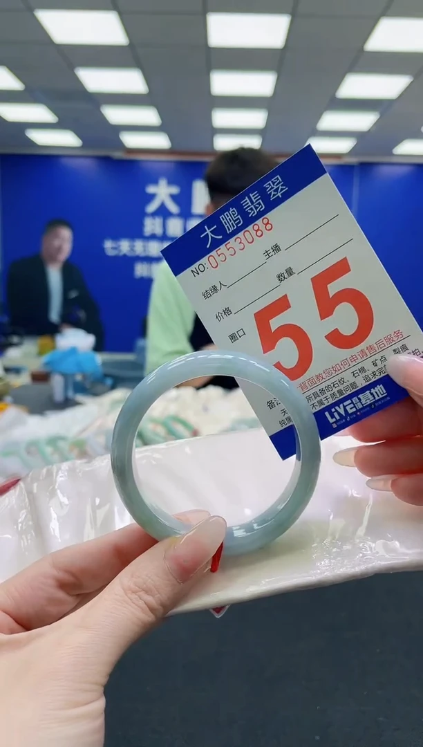 未镶嵌手镯翡翠AAAAAAAAAAAAAAAAAA