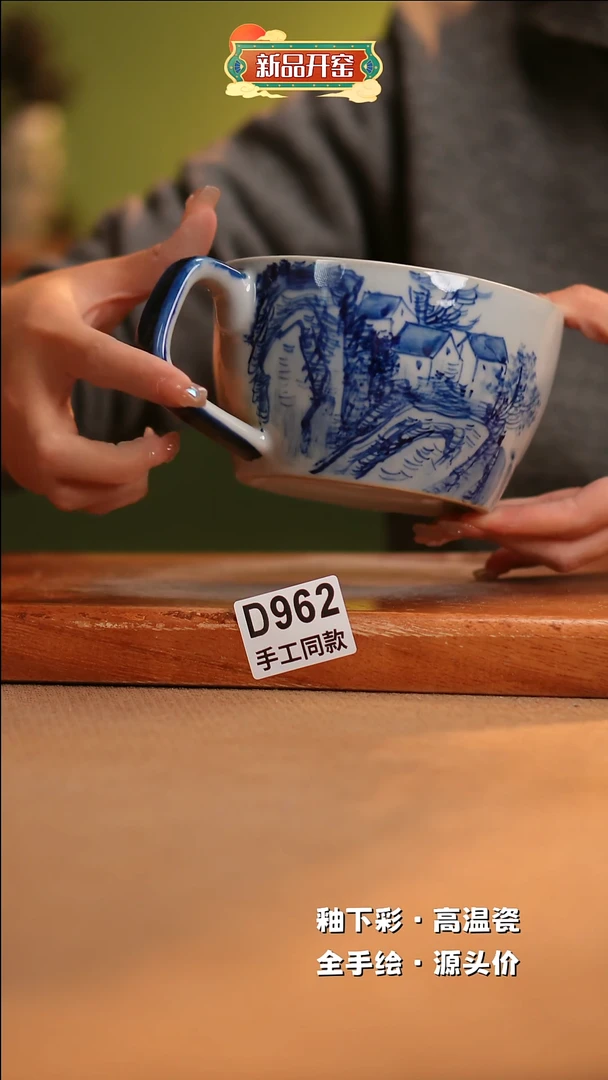 【闪购商品】其他D962陶然集器瓷器