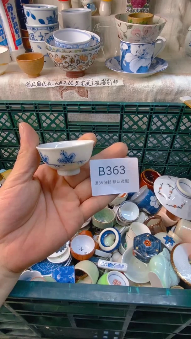 瓷片小*菜感谢您一直以来的支持