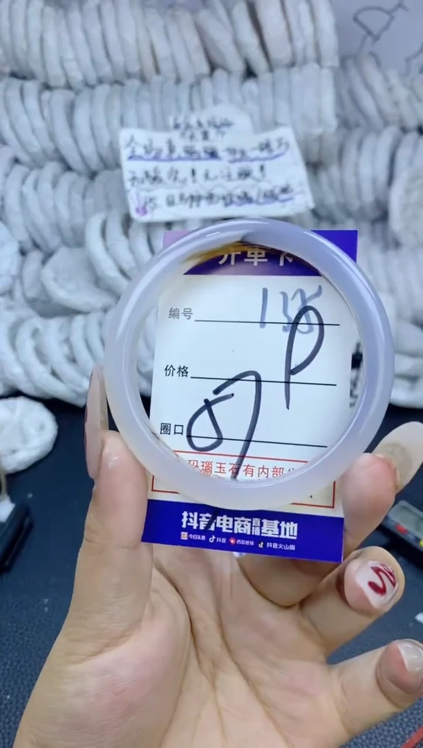 手镯玛瑙/玉髓未镶嵌135