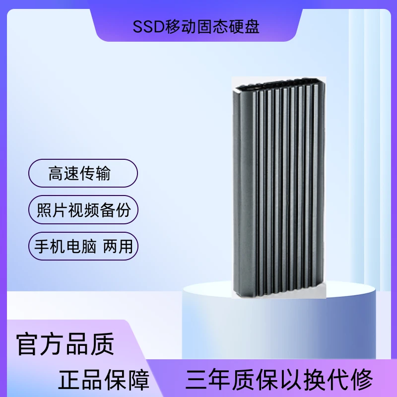 华为通用移动固态硬盘高速读写Type-c接口USB 3.1 手机电脑外置