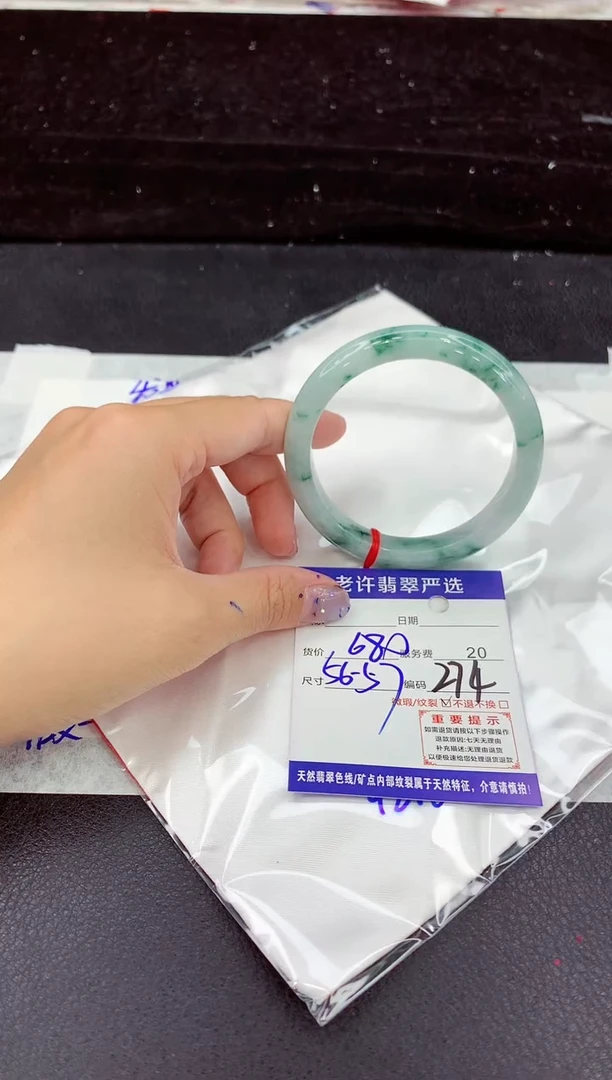 未镶嵌手镯翡翠1