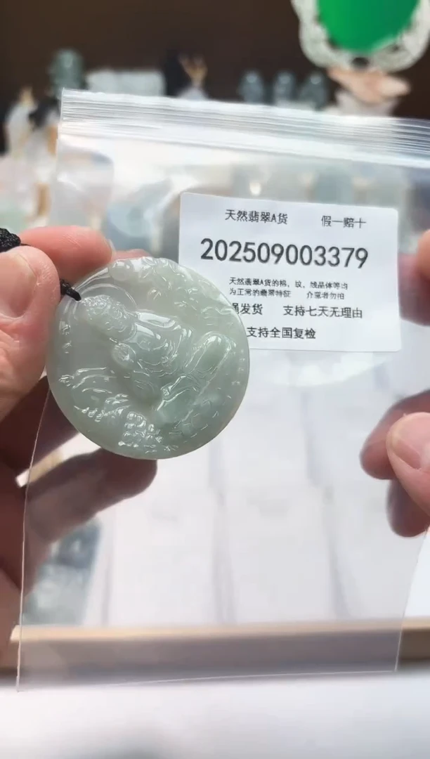 颈饰未镶嵌翡翠闪购商品8号店200250090028