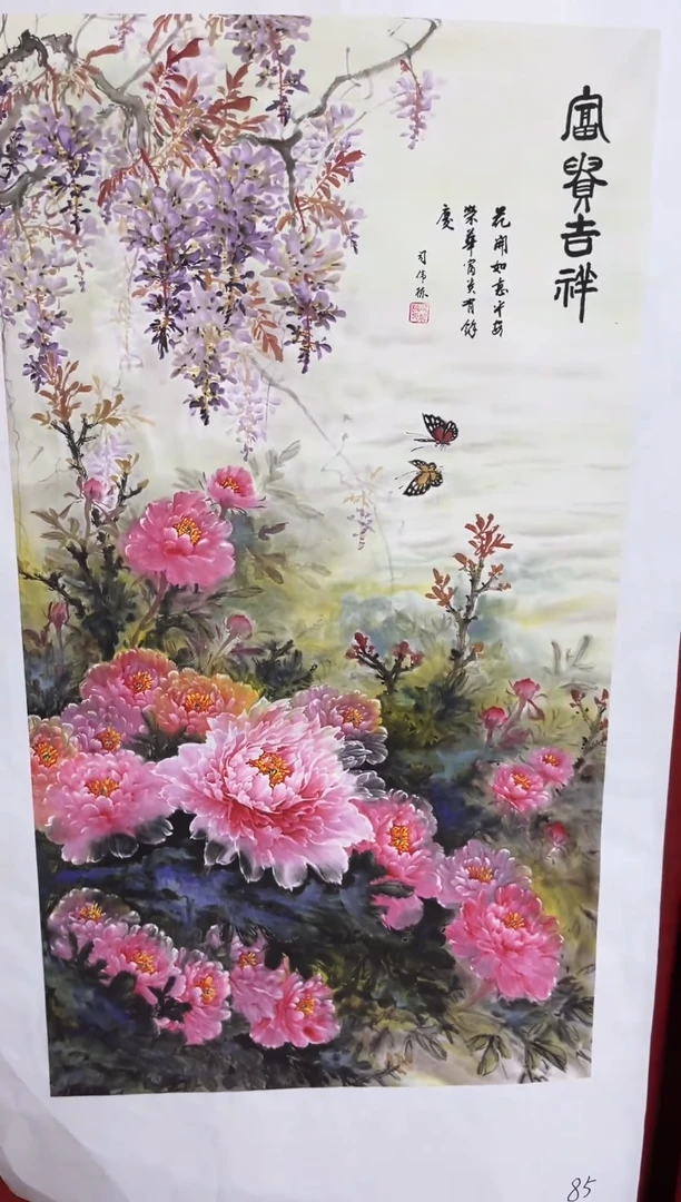 A精品精选精品链接85