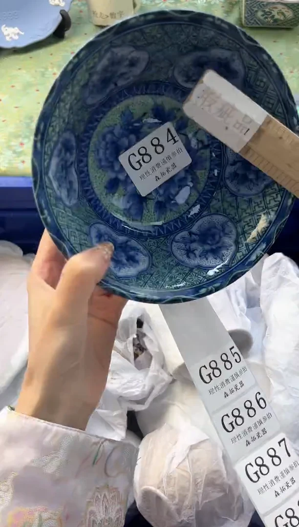 【闪购商品】瓷片          G884