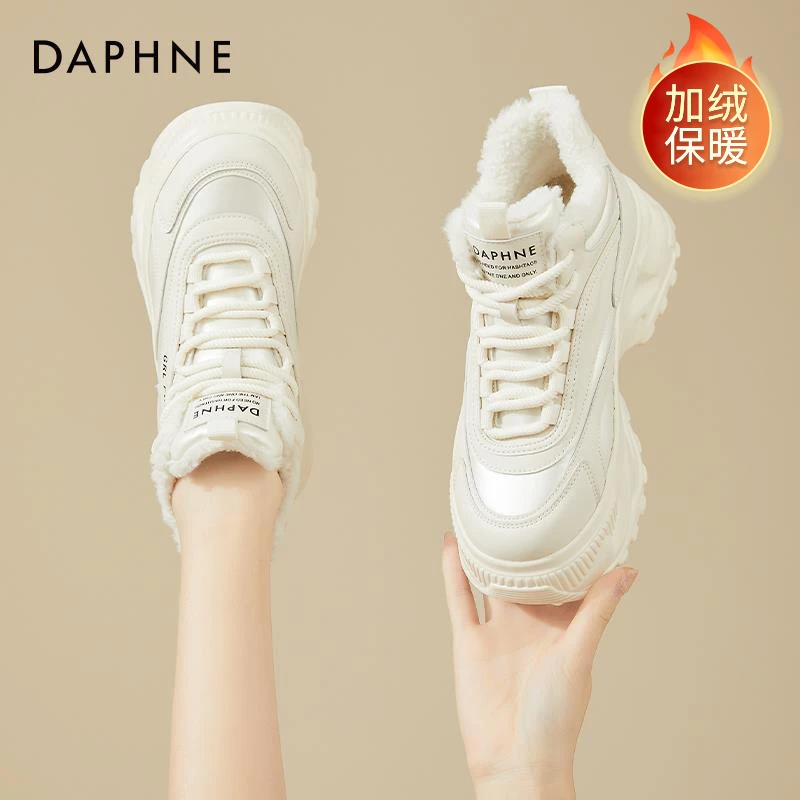 达芙妮洋气雪地靴女款爆款2025新款冬季加绒加厚棉鞋系带运动鞋