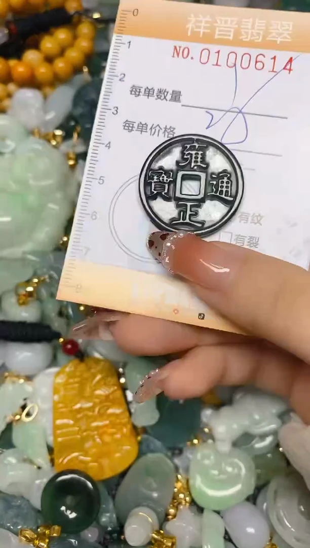 【闪购商品】翡翠颈饰未镶嵌闪购0100614