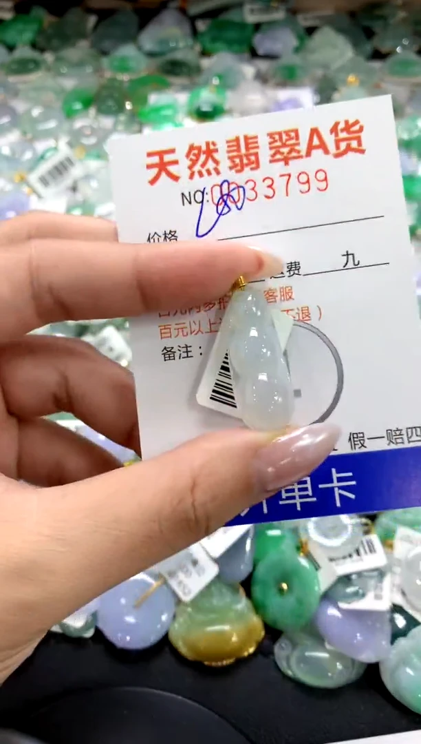 颈饰18K金镶嵌翡翠1111111111111111