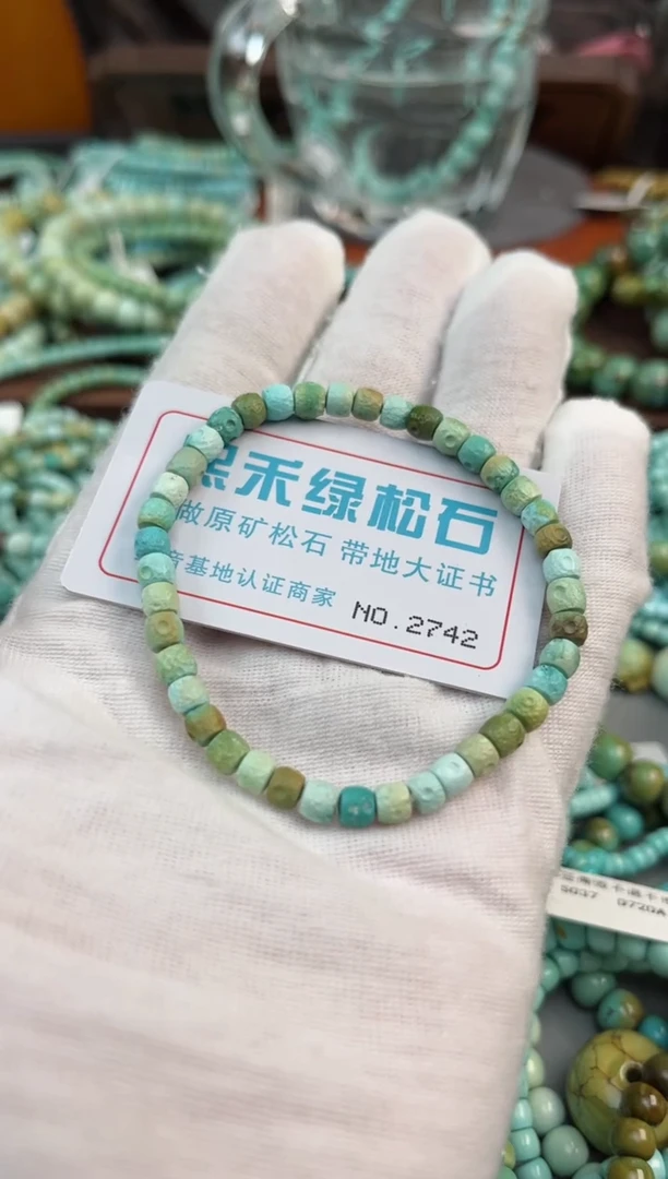 未镶嵌绿松石松石2742