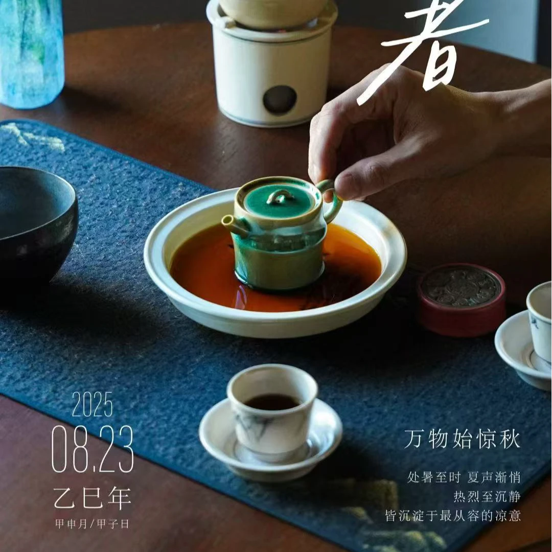 斋居 松影琉璃苏打釉-梵山堂-竹节小品壶-120ml（W0621）