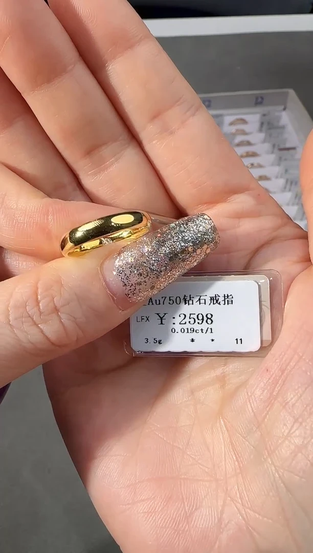 【闪购商品】钻石戒指/指环18K金镶嵌230000