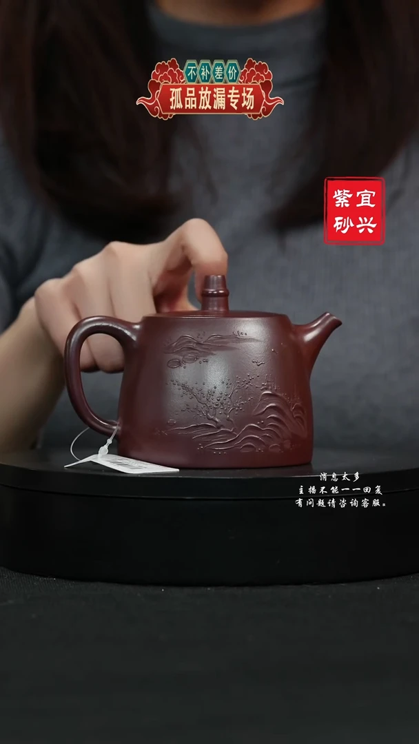 【闪购商品】紫砂茶壶183 汉铎 手工紫砂壶