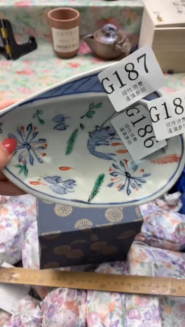 瓷片?*七       G188