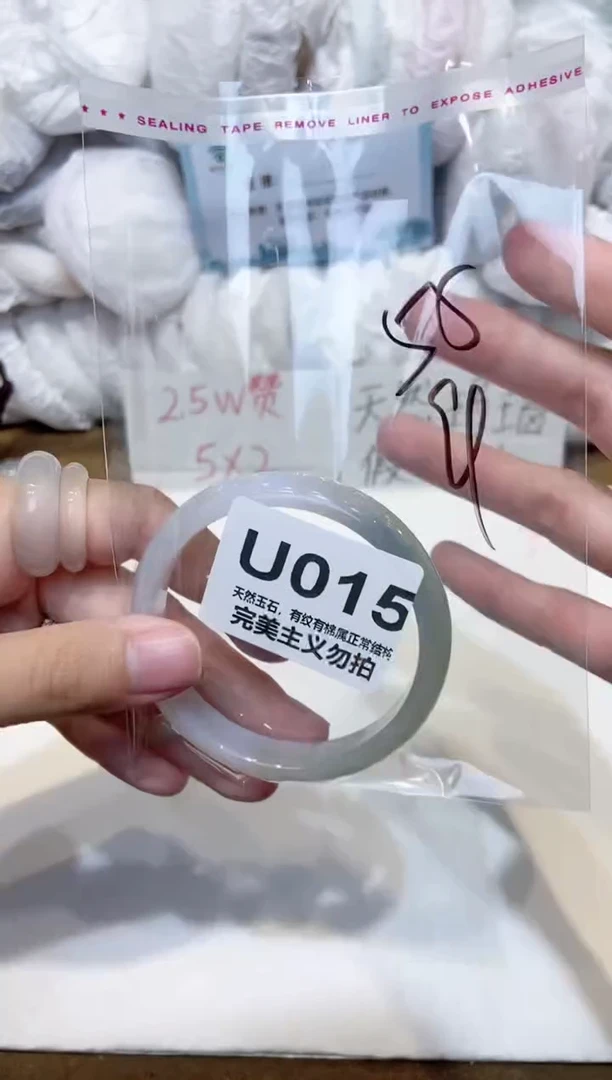 手镯玛瑙/玉髓未镶嵌55