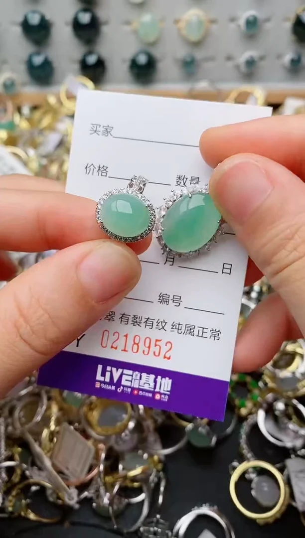 银S925镶嵌戒指翡翠.