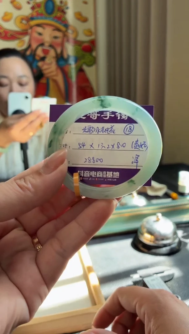 未镶嵌手镯翡翠翡翠手镯 18