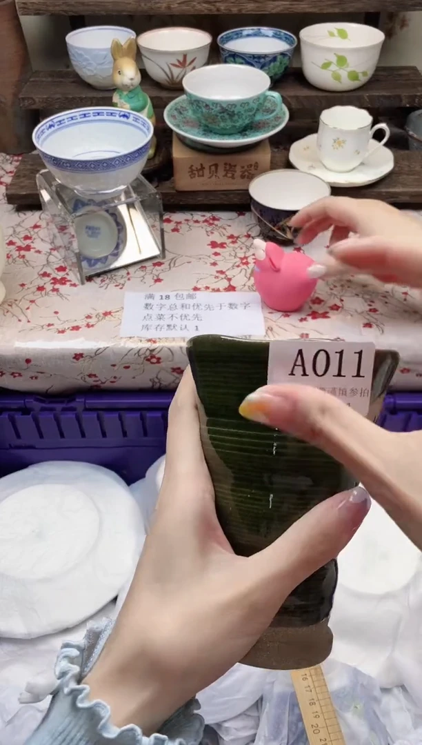 瓷片                A011