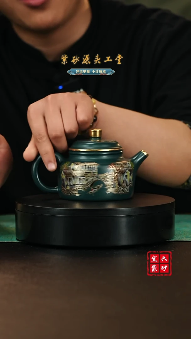 【闪购商品】紫砂茶壶宜兴紫砂壶