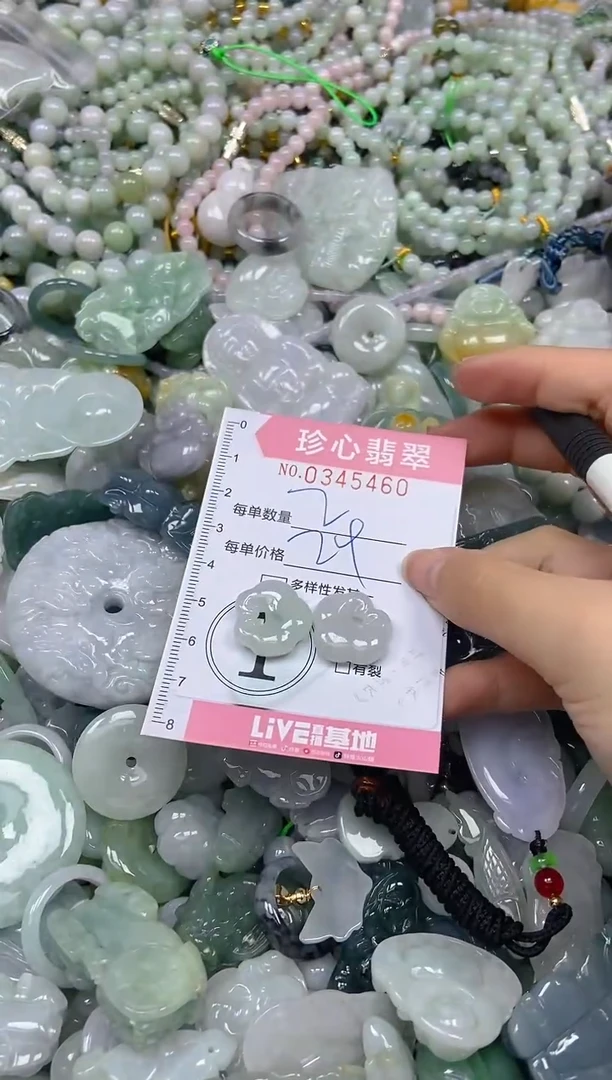 颈饰未镶嵌翡翠闪购0345460