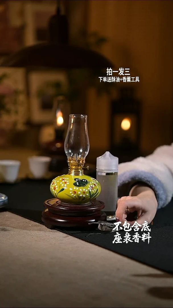 景德镇陶瓷香薰灯摆件