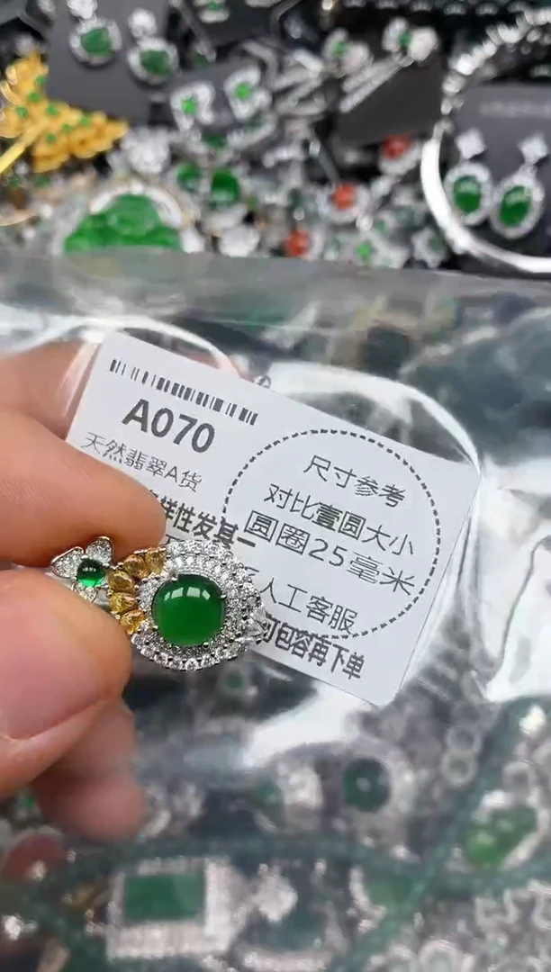颈饰未镶嵌翡翠A070吊坠