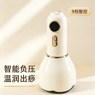 拔罐刮痧仪舒缓多功能颈椎加热缓解