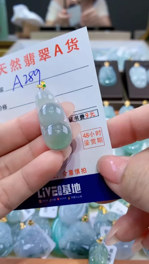 颈饰18K金镶嵌翡翠天然翡翠A货挂件