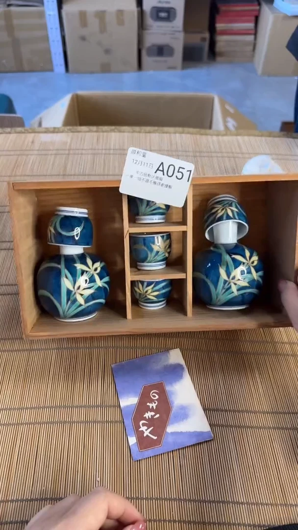 瓷051中古物品默认微瑕非全新